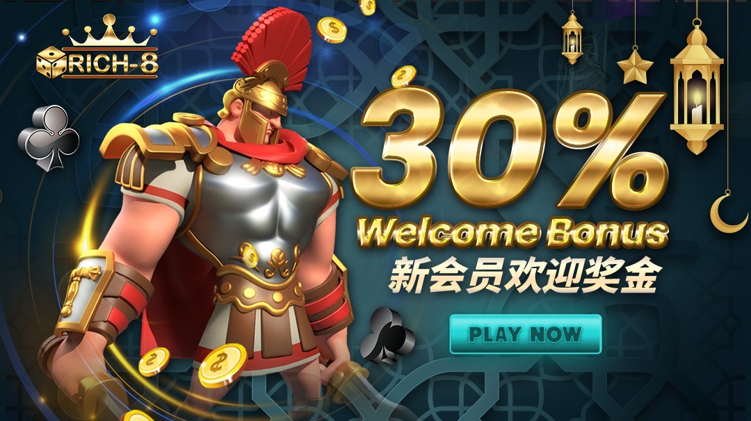 Welcome bonus 30%